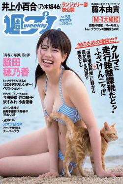 大力女子都奉顺